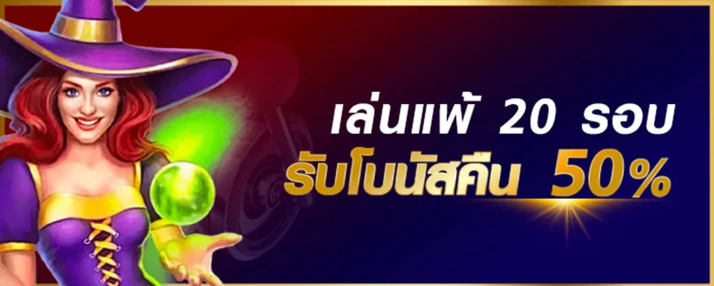 betflix168 เข้าสู่ระบบ ล่าสุด